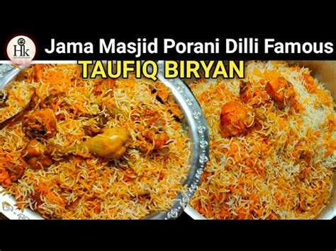 Taufiq Biryani Purani Dhili Jama Masjid Ki Mashoor Dil Pasand Degi