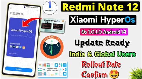 Redmi Note 12 HyperOs 1 0 1 0 Android 14 Update Rollout Start Date