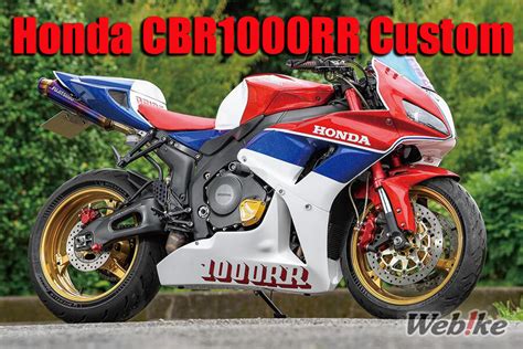 Honda Cbr Rr Custom By No Limit Japan Webike Philippines News