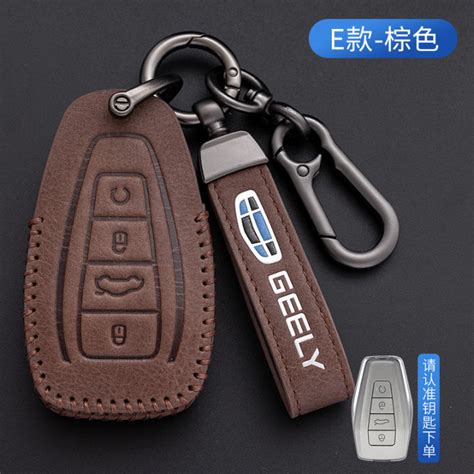 Leather Car Key Case Cover Protector Zinc Alloy Keychain For Proton X50