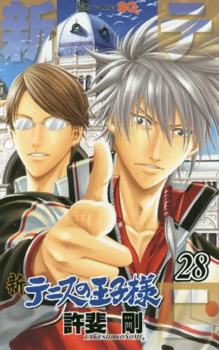 New Prince Of Tennis Manga Volume 28 Prince Of Tennis Wiki Fandom