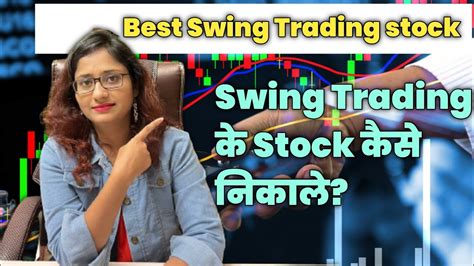 Best Swing Trading Stock Best Stock Selection Method For Swing