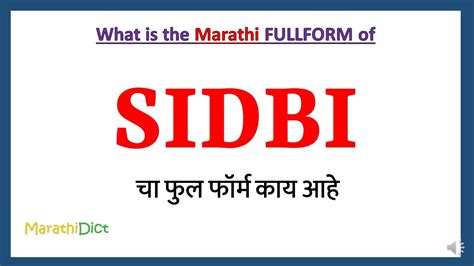 Sidbi Full Form In Marathi Sidbi Cha Full Form Kay Aahe Sidbi