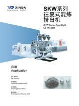 Compounding Extruder Skw Jiangsu Xinda Tech Limited For Hffr