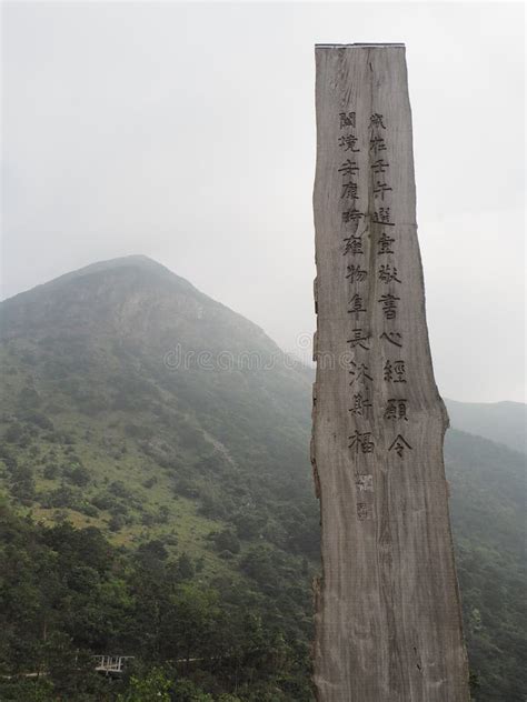 Vertical Shot Of A Signboard On The Wisdom Path In Lantau Island Hong