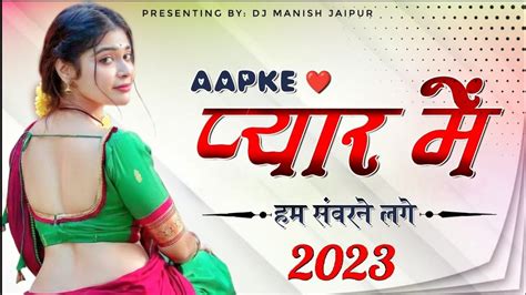 Aapke Pyar Mein Ham Sanvarne Lage Instagram Viral New Song Dj