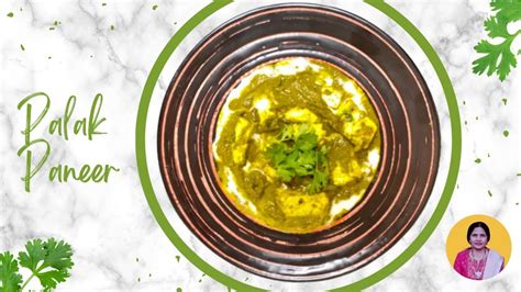 Palak Paneer Recipe Restaurant Style Palak Paneer Home To Make