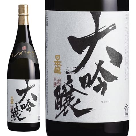 日本盛 大吟醸 1800ml【別送品】 酒・リカー ホームセンター通販【カインズ】