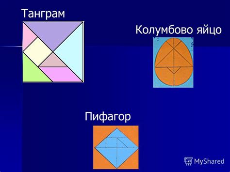 Презентация на тему: "«Целью обучения является не только овладение ...