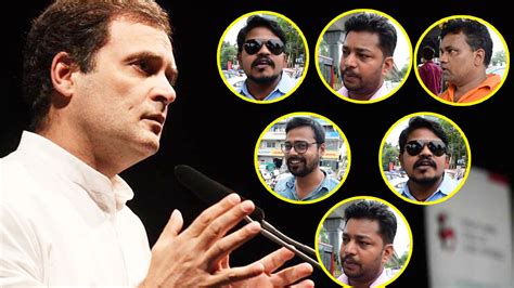 Rahul Gandhi के Germany वाली Speech पर गुस्साई Public Watch Public