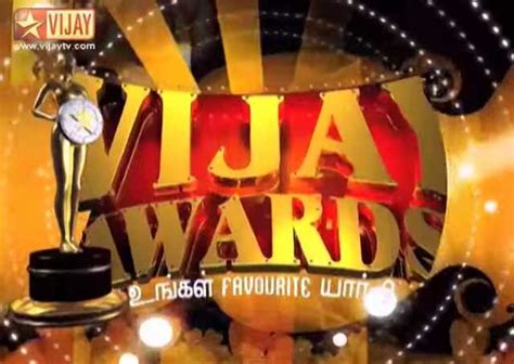 Tamil Awards Vijay Awards 2007 | Nettv4u