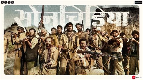 Sonchiriya Movie Official Teaser Clean