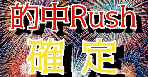 四日市競輪最終日9r｜競輪予想ゼンツマン