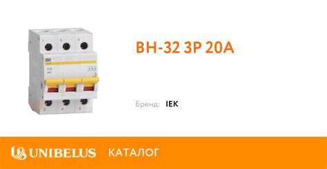 Купить ВН-32 3Р 63А ИЭК K31735 от Поставщика года в Минске