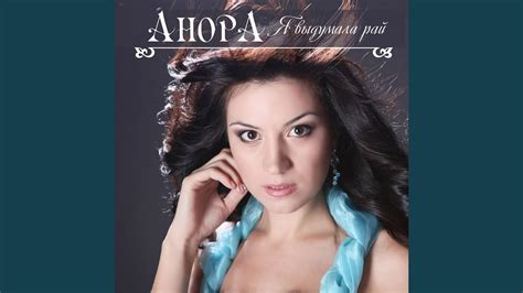 Звезда - YouTube