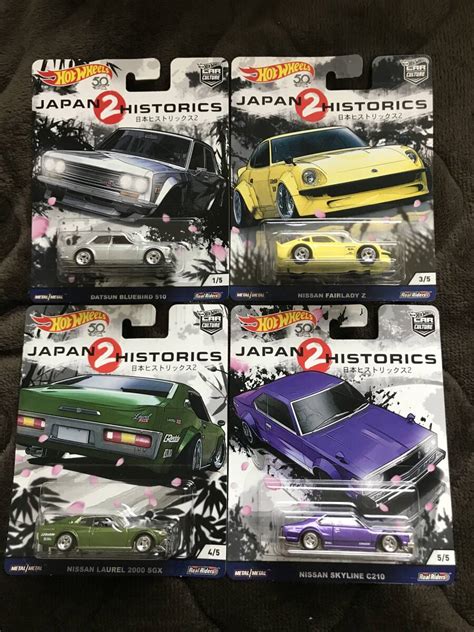 Yahoo オークション Hot wheels JAPAN HISTORICS 日本ヒストリック