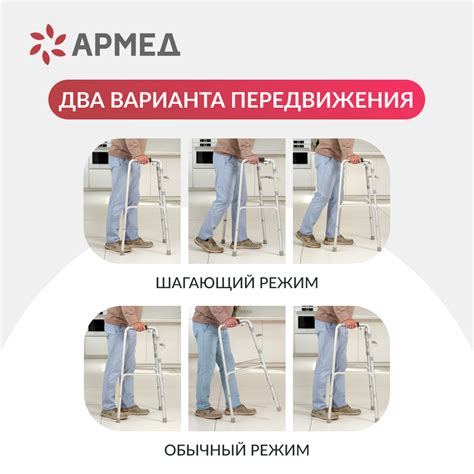 ХОДУНКИ KR913L "Armed"