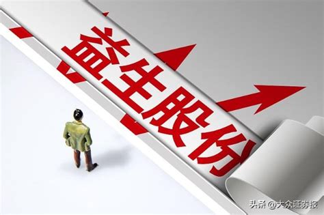 14个交易日收获11根阳线 益生股份领跑畜禽养殖板块财富号东方财富网