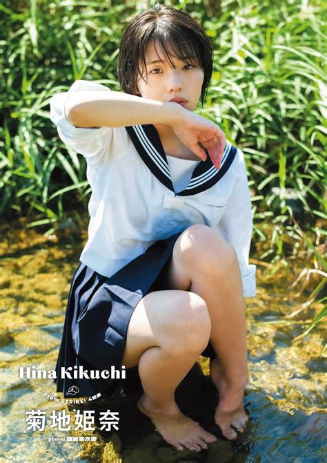 sekushipic: STRIKE! ALL STAR 2023 Hina Kikuchi