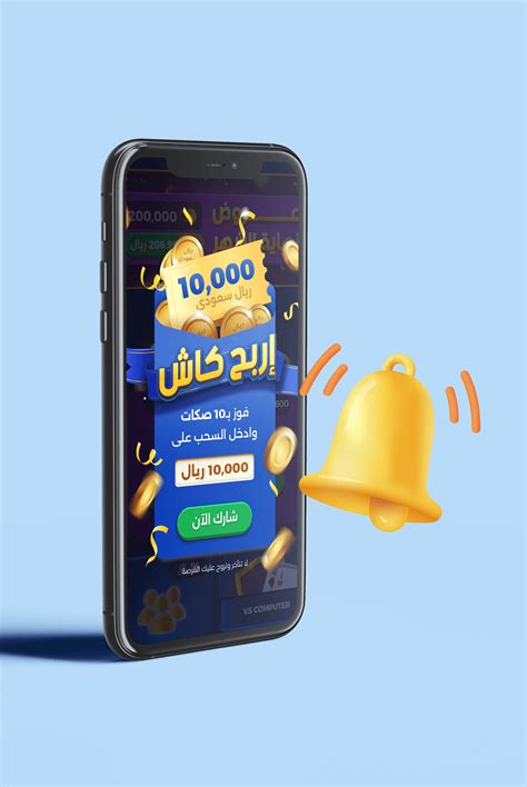 Design: In-Game Pop-up, Email Shots, and Social Media :: Behance