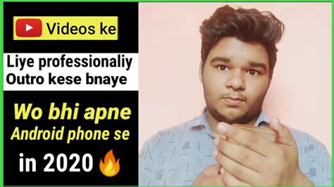 Mitron App Use Mitron App Ko Use Krna Chahiye Ya Nhi Full Detail