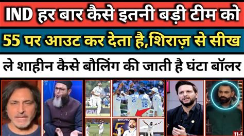 Pak Media Shocked Mohammed Siraj All Out South Africa For 55 Runs Siraj