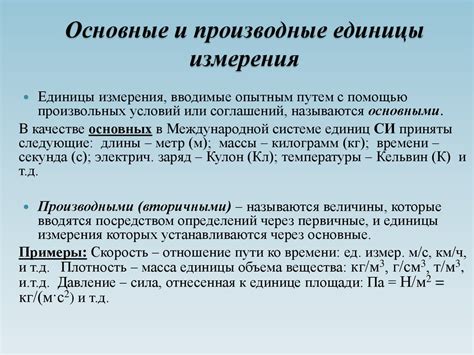 Математические модели и математическое моделирование - online presentation