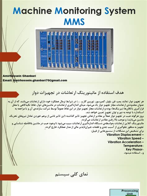 Machine Monitoring System Mms 2 Pdf