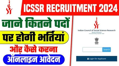 ICSSR Recruitment 2024 Notification Online Apply For LDC Research