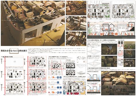 結果発表 第9回 長谷工住まいのデザインコンペティション《学生限定》 コンテスト 公募 コンペ の 登竜門