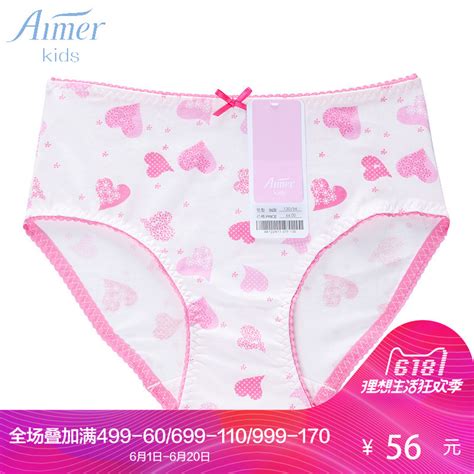 Купить трусы эмэр дети обожают Детское нижнее белье лесные друзья талия ...