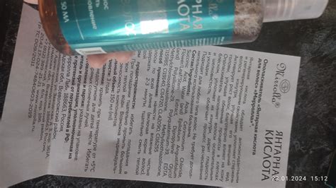 Кислота янтарная для волос — Mirrolla