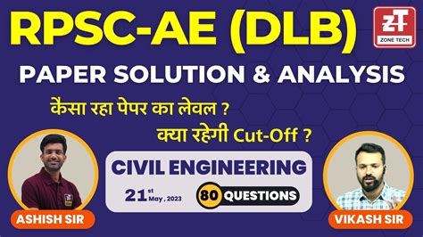 Rpsc Aen Dlb Exam Paper Solution Analysis Cut Off Civil