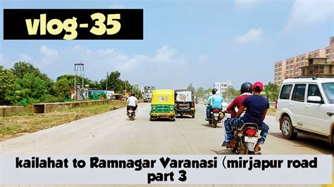 Kailahat To Ramnagar Varanasi Mirjapur Road Part 3 Mirjapur To