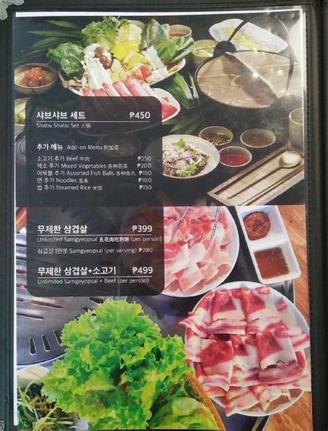 Gangnam Grill Men Quezon City Main Menu Sluurpy 37929 Hot Sex Picture