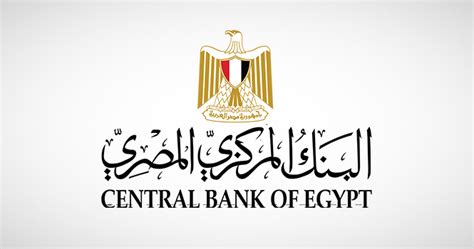 البنك المركزي المصري يرفع أسعار الفائدة بواقع 200 نقطة أساس