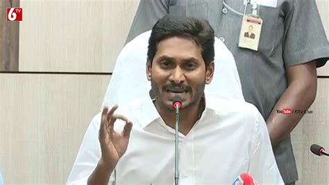 Ap Cm Ys Jagan Press Meet From Ap Bhavan In Delhi Youtube