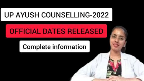 UP AYUSH Counselling 2022 OFFICIAL NOTIFICATION All Important