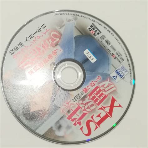 Yahooオークション 中古dvd Sod女子社員 技術部 入社1年目 カメラア