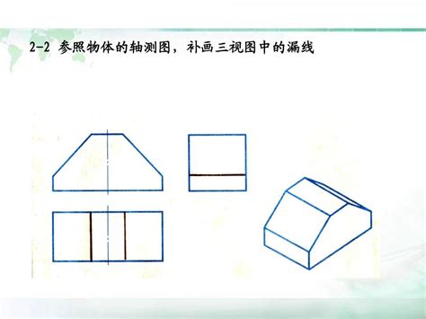 工程制图与识图部分习题题解 Word文档在线阅读与下载 无忧文档