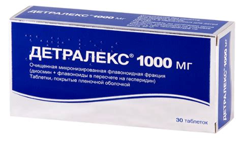 ДЕТРАЛЕКС 1000 - инструкция по применению, цена, отзывы и аналоги