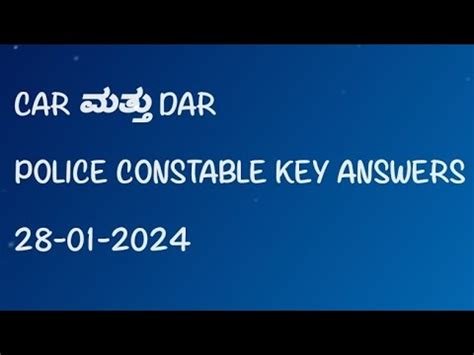 Car And Dar Police Constable Key Answers Part Youtube