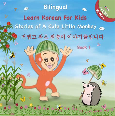 Bilingual Korean English Story Book For Kids To Learn Korean Language