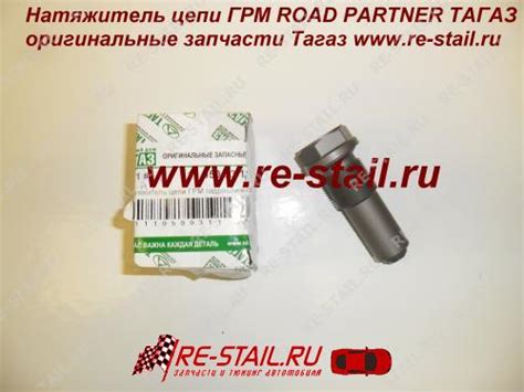 Скачать Каталог Запчастей Тагаз С100 Вега - filesradio