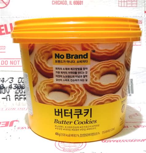 No Brand Butter Cookies 400g Korean Cookies Lazada PH