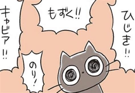 「猫に名前をつける時ってどうしてますか 『うちのネコは飼い主に優しい。』は漫画家と黒猫のさりげなく愉快な日常を描いた漫画」週刊コロコロコミック【公式】の漫画