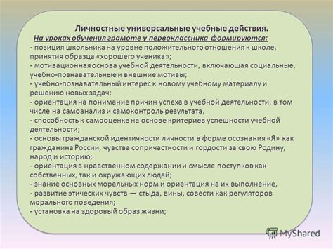 Представление на награждение грамотой министерства образования образец ...