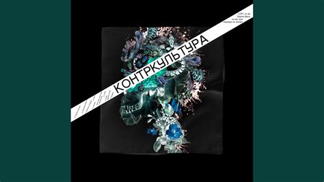 я несу тебе любовь - YouTube Music