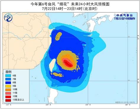 台风烟花路径实时发布系统 2021台风实时路径最新消息今天浙江台风烟花新浪新闻