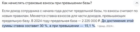 15% НДФЛ говорите? А посмотрите пенсионные отчисления | Пикабу